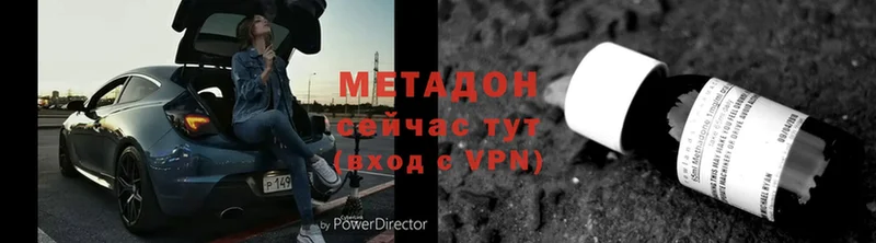 МЕТАДОН мёд  blacksprut как войти  Горняк 